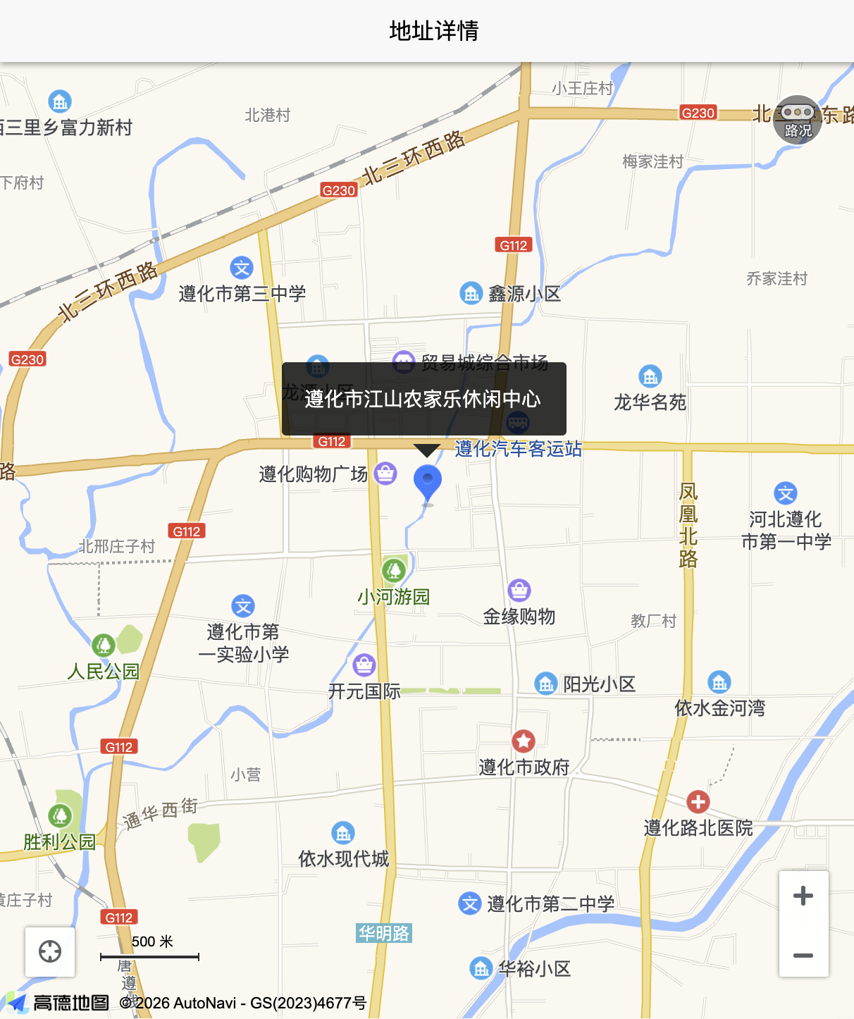 遵化市江山农家乐休闲中心地图位置